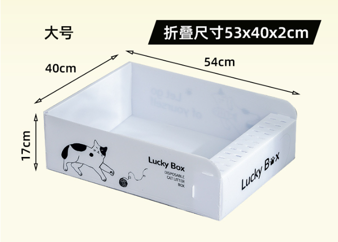 Disposable Cat Litter Tray Biodegradable Plastic Balala Pet Life Style Inc